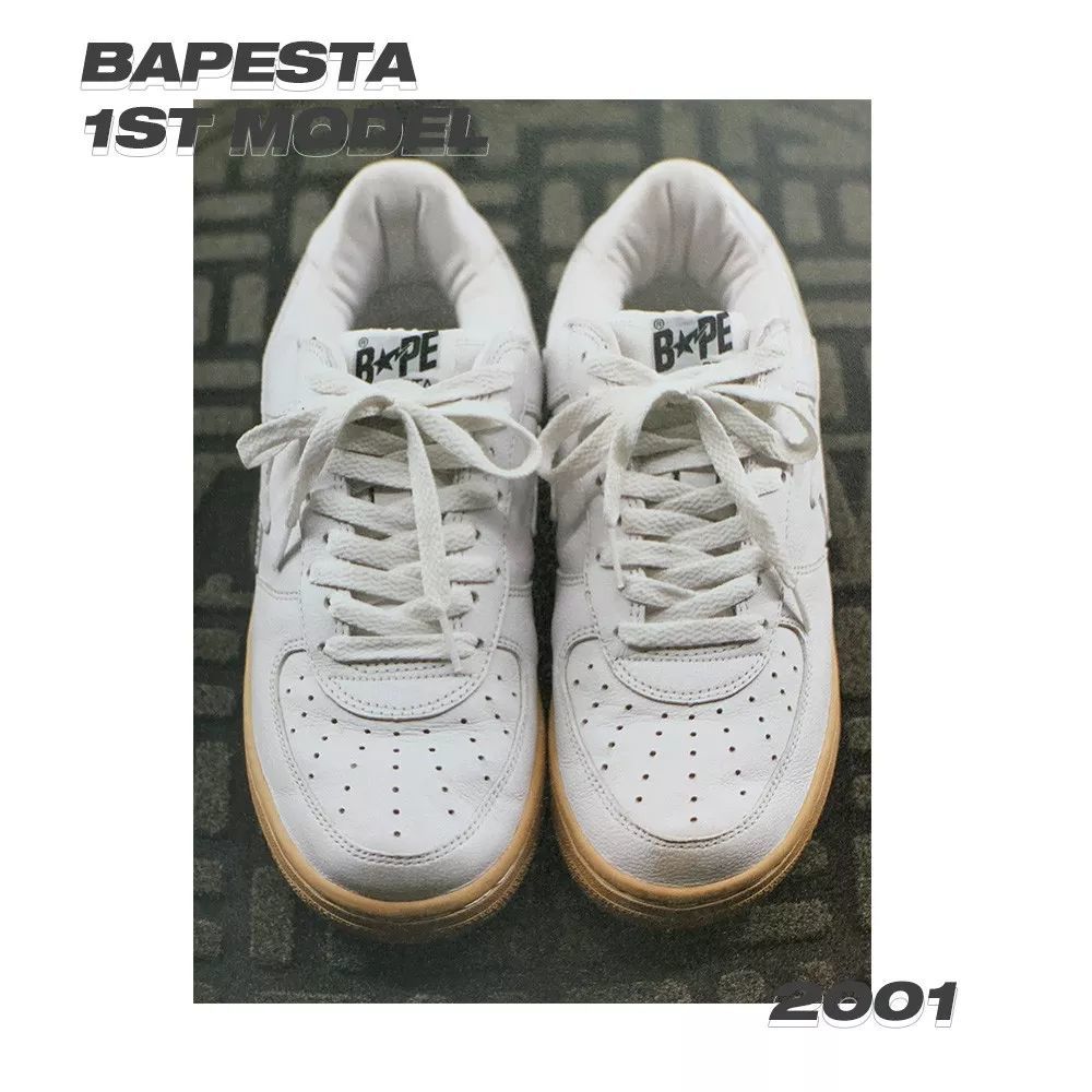 "新球鞋圈" 已经忘了 bapesta?