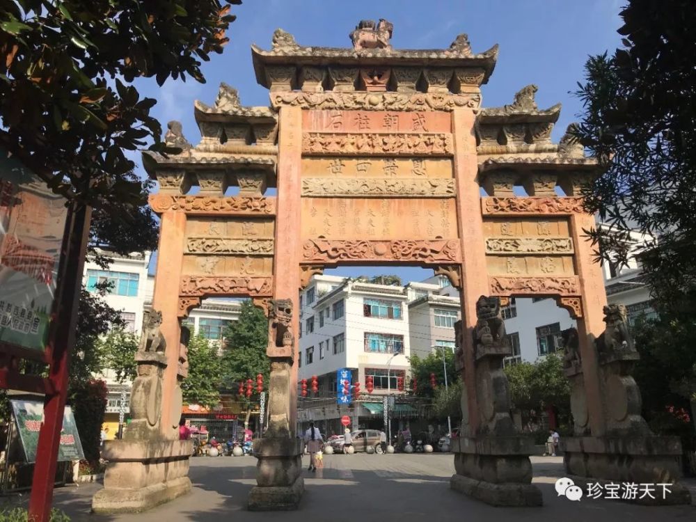 水西公园-李世杰牌坊水西公园-李世杰牌坊水西公园-李世杰雕塑水西