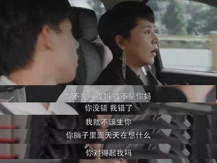 失望,焦虑甚至情绪失控,海清将中年老母那种"恨铁不成钢"的心情演绎的