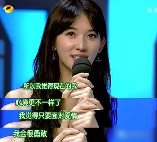 林志玲言承旭唏噓情事