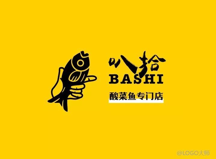 酸菜鱼logo设计合集鉴赏!