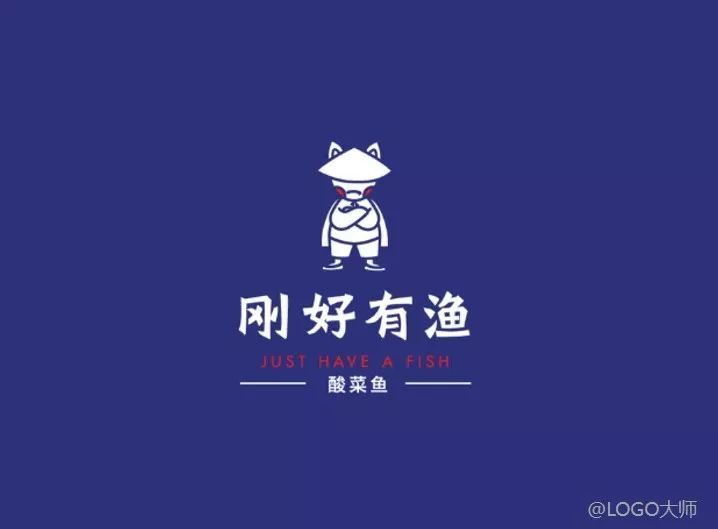 酸菜鱼logo设计合集鉴赏!