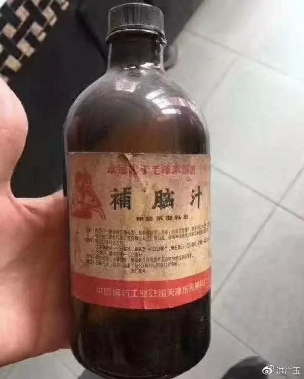 "小儿智力糖浆",这才是神药中的神药