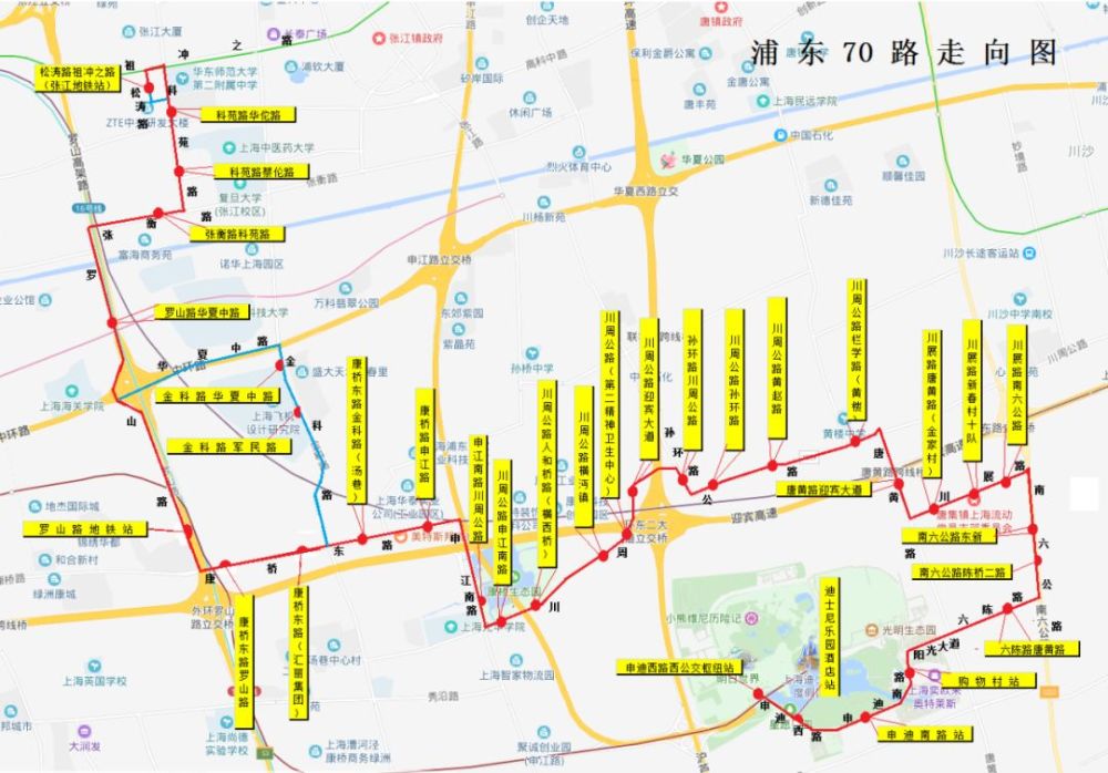 返程:自西公交枢纽起循上述原线路经康桥东路,罗山路复原线至张江地铁