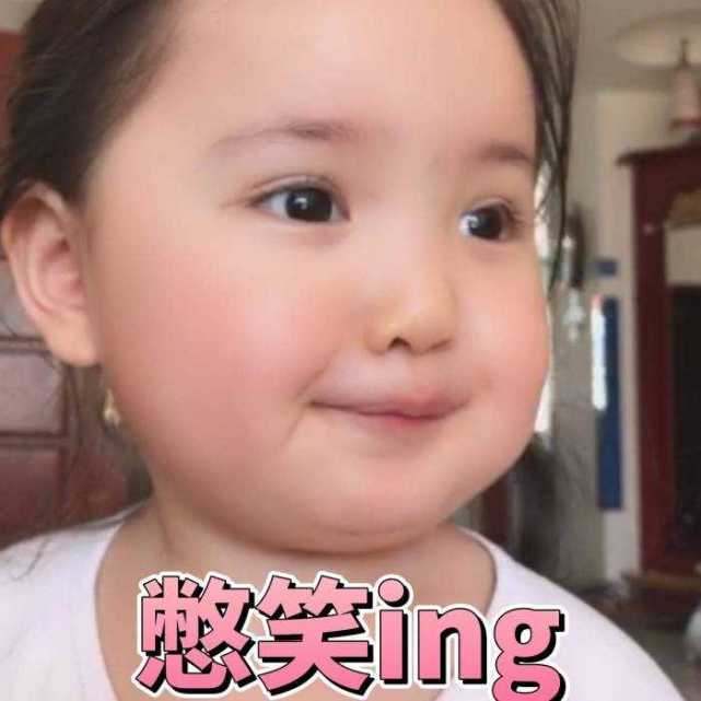 搞笑萌娃表情包合集:我强忍着泪水,吃下了零食!