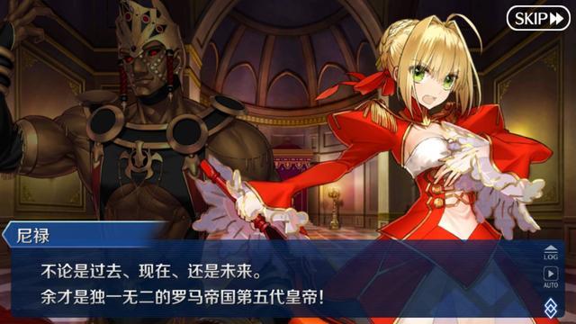 fgo:第二特异点回忆,动人场景盘点:唔姆,罗马!