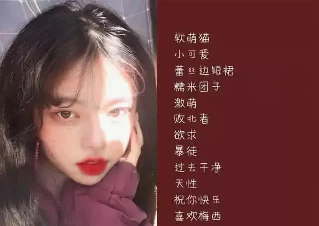 "全网最潮"的qq网名火了,看一眼就心动,满满少女心爆棚