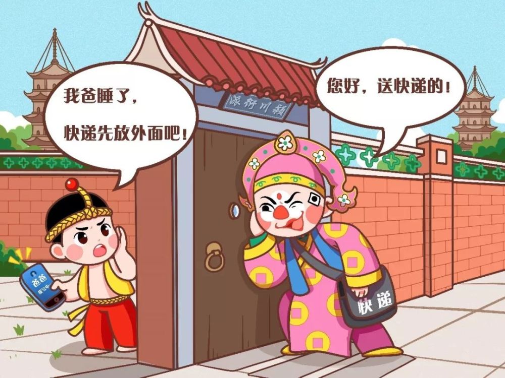 留心!预防拐骗,这些应时刻牢记!