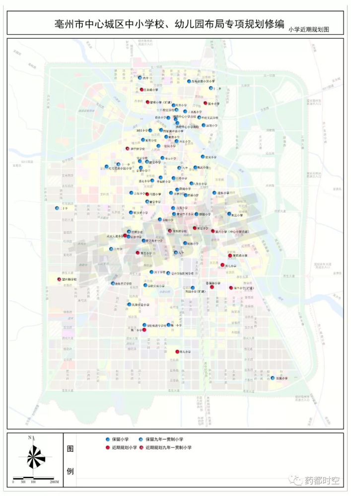根据最近发布的 《亳州市中心城区中小学,幼儿园 布局专项规划修编》