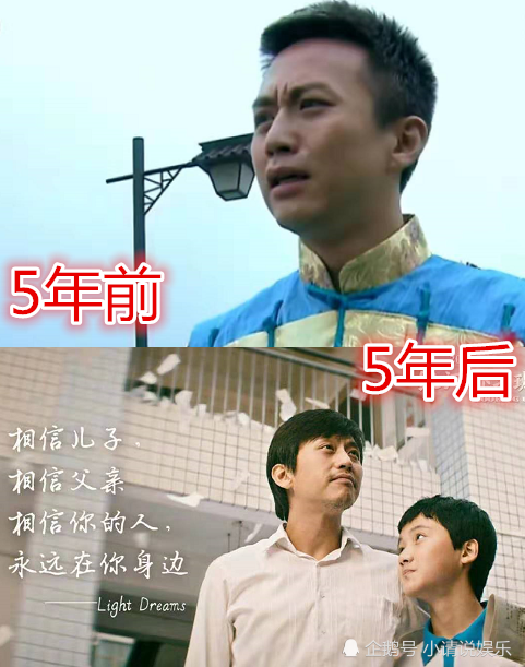 《跑男》五年前vs后,baby冻龄,陈赫逆袭,唯独他逆生长!