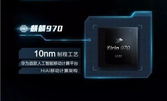 第二年也就是2018年华为相继发布了麒麟710和麒麟980芯片,麒麟710