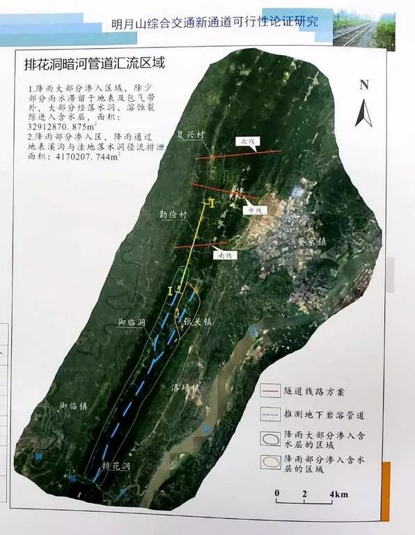 轻轨到长寿或将提前实现!