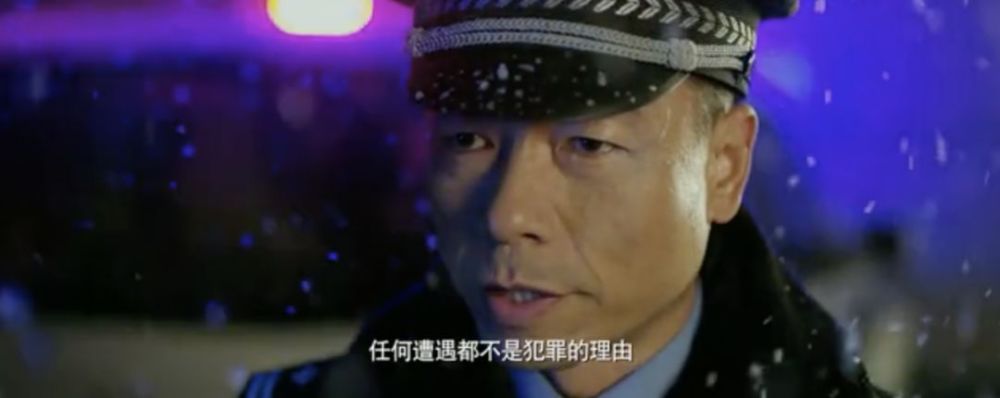 老戏骨王挺也算是"警察专业户"了,别的不说,大名鼎鼎的《重案六组》