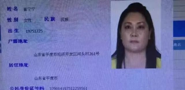 揭秘|"博鑫洗码"集资诈骗案崔宁宁被判无期!这些参与