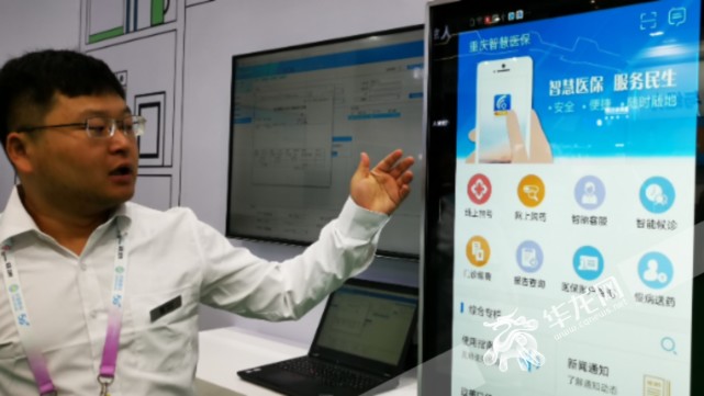 刷脸支付、购药配送上门 未来医保报销更方便