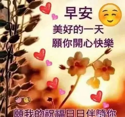 8,无论工作有多忙,记得放松自己;无论情绪有多累,记得给心情放个假