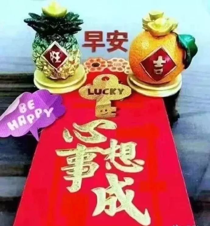 圣诞节非常漂亮的早上好祝福图片,最美的早安唯美祝福