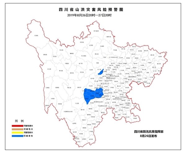 雨城区gdp_四川雅安飞地村找到致富新路子 国内新闻 国内国际