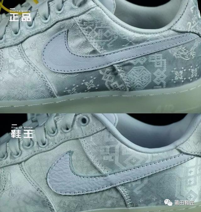 nike 1world air force 1白丝绸 真假对比