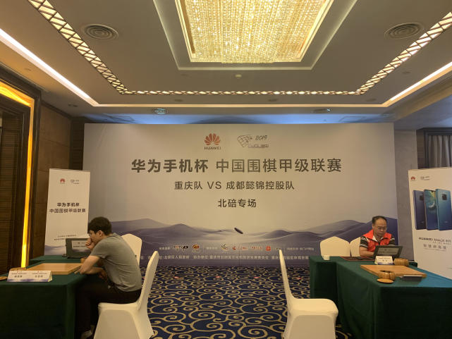 新星网上娱乐能力_岑村网巴山夜雨地,温泉老家游。华为手机杯中国围甲联赛在北碚开赛