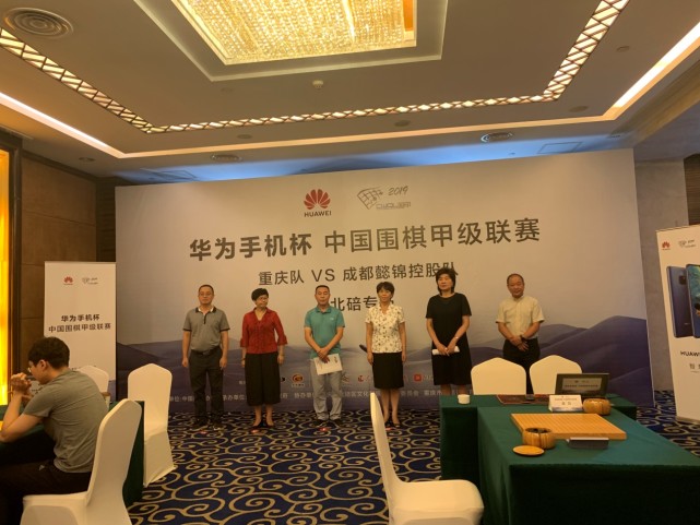 新星网上娱乐能力_岑村网巴山夜雨地,温泉老家游。华为手机杯中国围甲联赛在北碚开赛