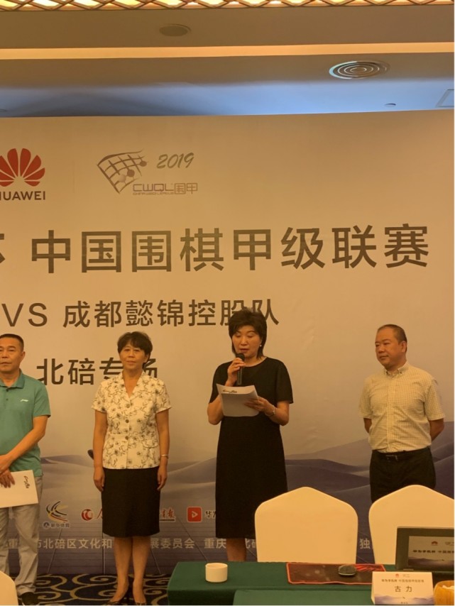 新星网上娱乐能力_岑村网巴山夜雨地,温泉老家游。华为手机杯中国围甲联赛在北碚开赛