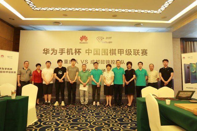 新星网上娱乐能力_岑村网巴山夜雨地,温泉老家游。华为手机杯中国围甲联赛在北碚开赛