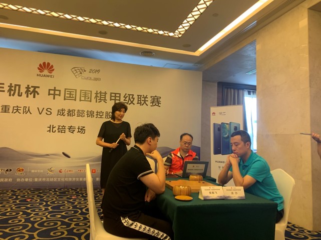 新星网上娱乐能力_岑村网巴山夜雨地,温泉老家游。华为手机杯中国围甲联赛在北碚开赛