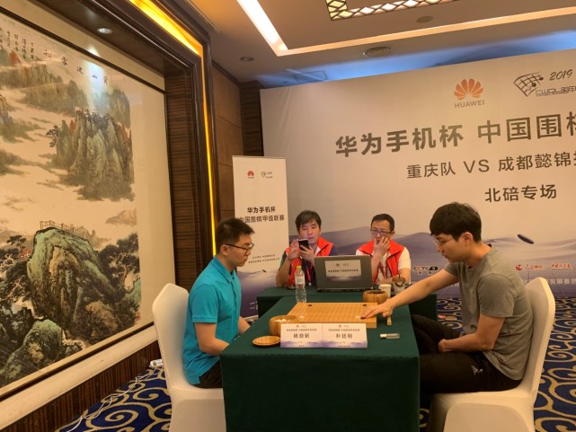 新星网上娱乐能力_岑村网巴山夜雨地,温泉老家游。华为手机杯中国围甲联赛在北碚开赛