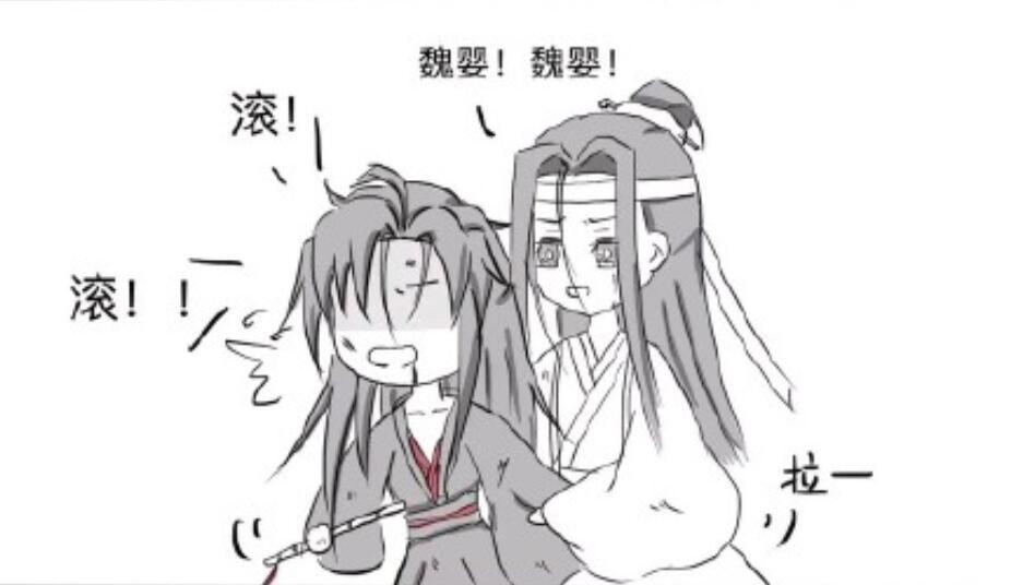 羡羡总以为自己走的是独木桥却不知有个人一心想将他带回家