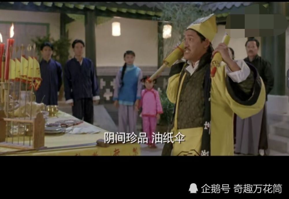 《灵幻先生》中由演员吴耀汉饰演的明叔是一名坑蒙拐骗的道士