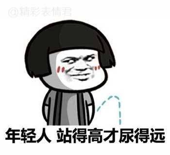 表情漫画,并不是所有女生都喜欢钱