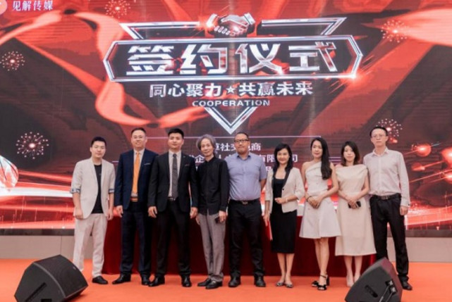 见解传媒欲打造网红直播村 助力贫困地区脱贫