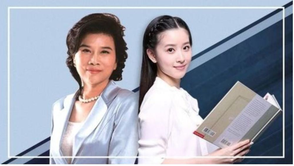 初始和第一_董明珠最开始的_董明珠是高中?