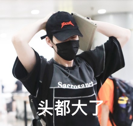 r1se任豪搞笑表情包:豪哥将头撇开,并回你一个呵!