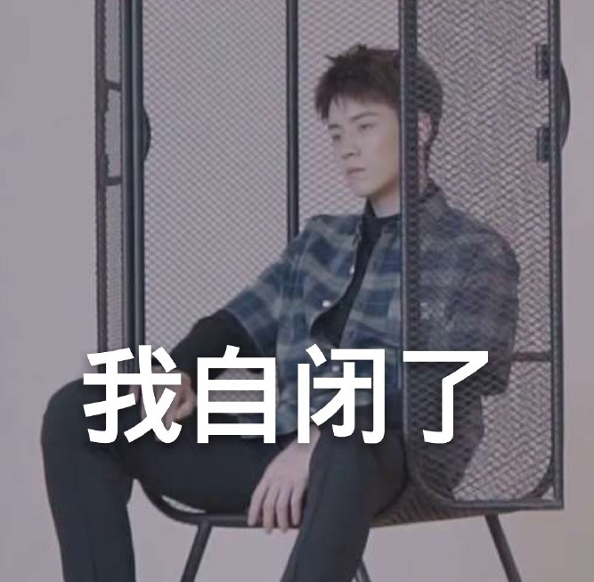 r1se任豪搞笑表情包:豪哥单手叉腰说,真搞不懂你们年轻人!