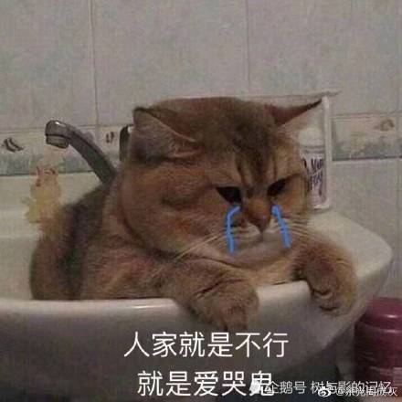 我不允许你没有猛男落泪的表情包,有了它,生活都能扛得住