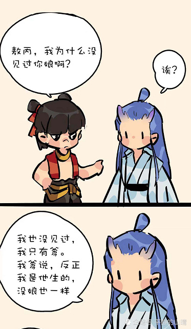 哪吒问敖丙为什么没有娘敖丙一番话感动广大网友网友好孩子