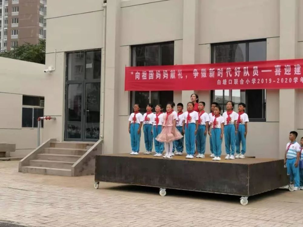 辛庄镇各小学举办丰富多彩的开学首日礼活动