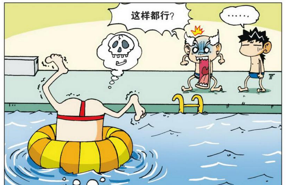 爆笑校园:呆头以下犯上刘姥姥"枷锁"伺候!套着游泳圈怎么溺水
