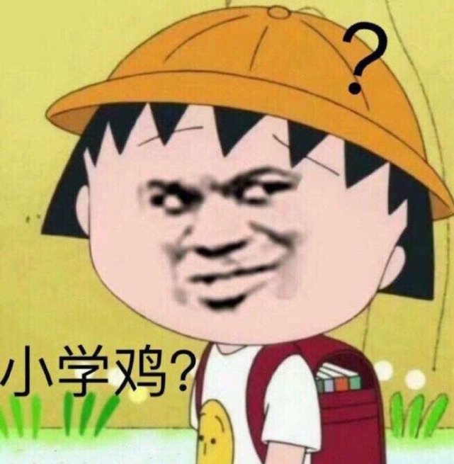 热门搞笑表情包: 心态平和