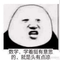 热门搞笑表情包: 心态平和