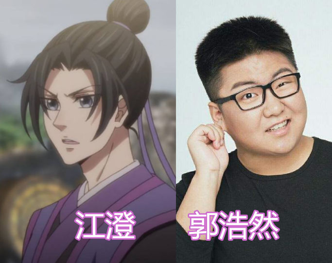 魔道祖师优声曝光魏婴配音张杰江澄反差萌看到金陵爱了爱了