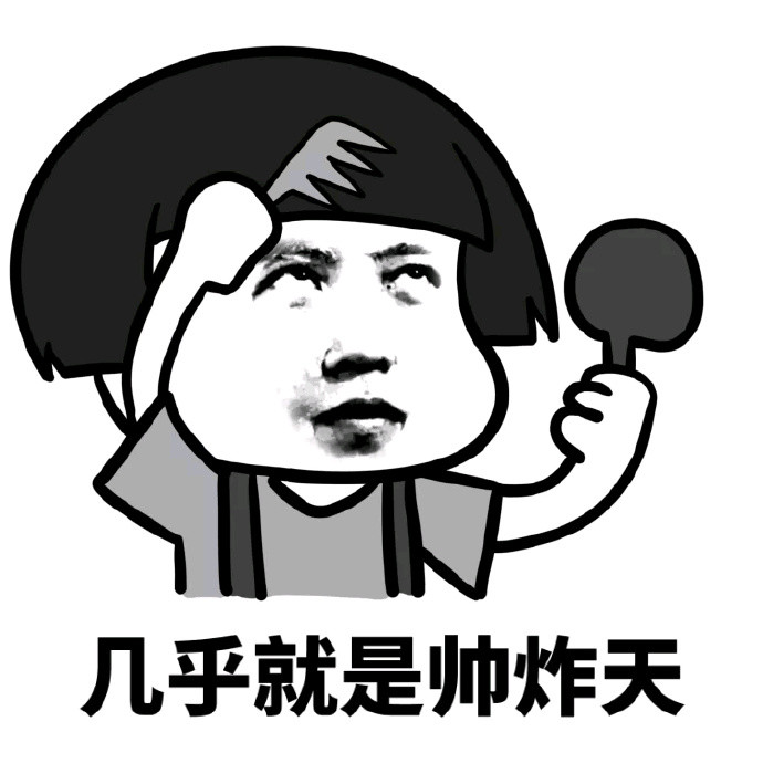 表情包合集·最爱的蘑菇头表情包,赶紧保存下来!