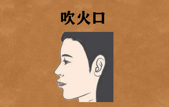 五种不会持家的女人面相,脾气大,克夫败家,又懒又馋不干活!