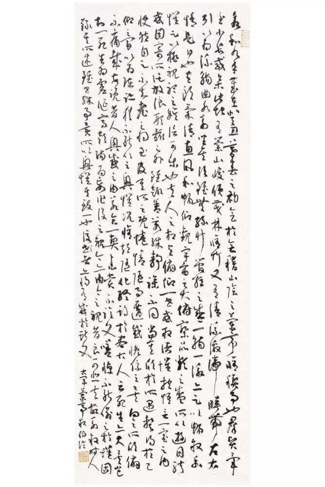 陈经草书  兰亭序  69cm×25cm  纸本水墨