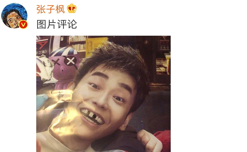 彭昱畅与陈宇飞再会面,妹妹张子枫发其丑照,兄妹情