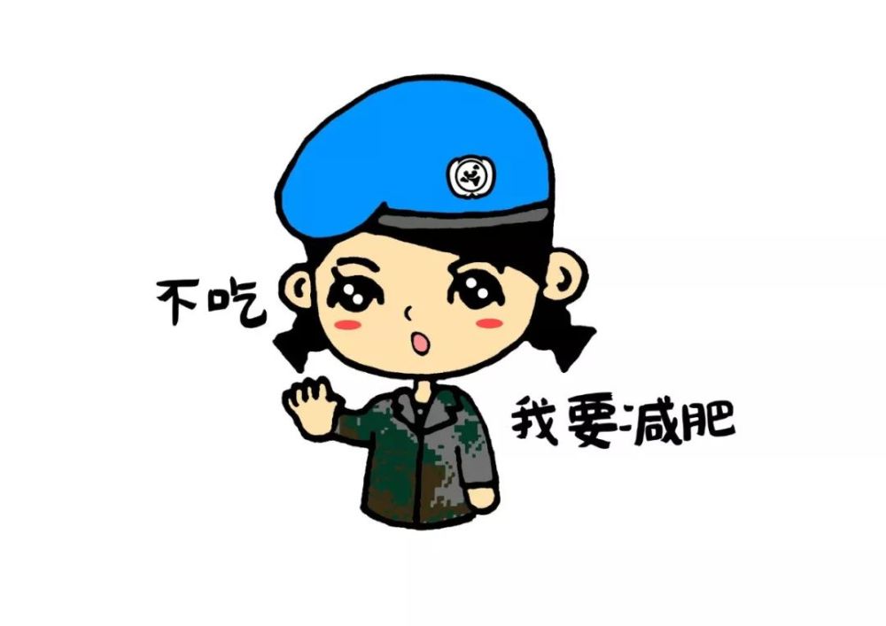 "呵呵,尬笑,努力加油……"爱用表情表达内心的小伙伴们,注意啦!