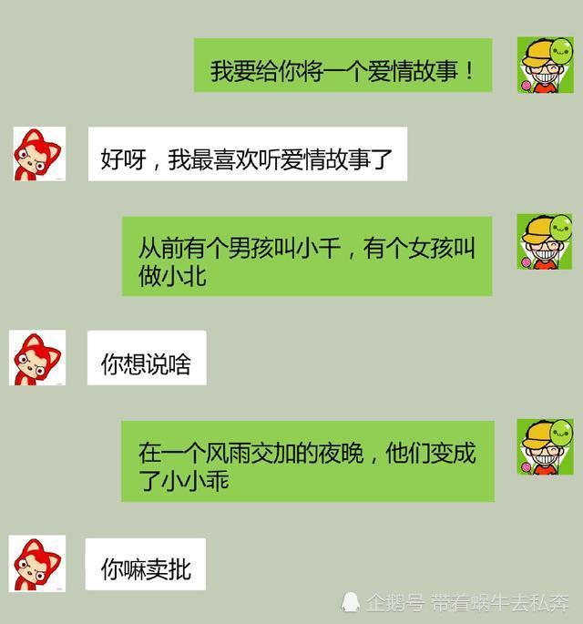 现在的小情侣,特别的喜欢套路人.