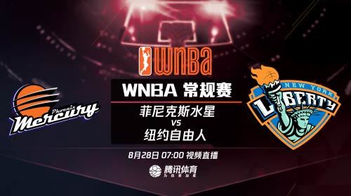 wnba直播（wnba直播在哪看）
